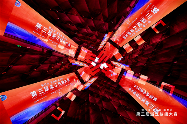 喜報！杭州廣嘉榮獲第三屆技能大賽“優(yōu)秀設施設備支持單位”
